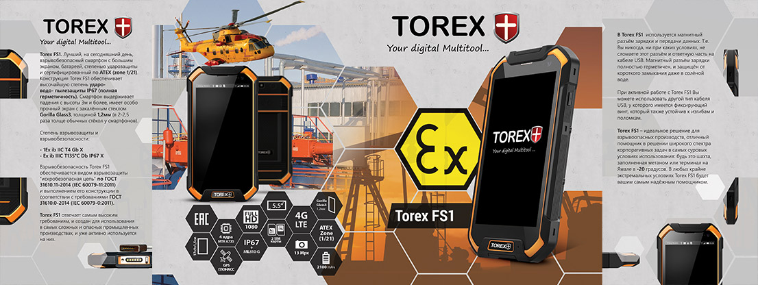 TOREX FS1